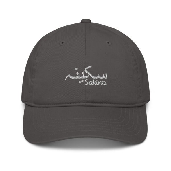 Sakina Organic dad hat