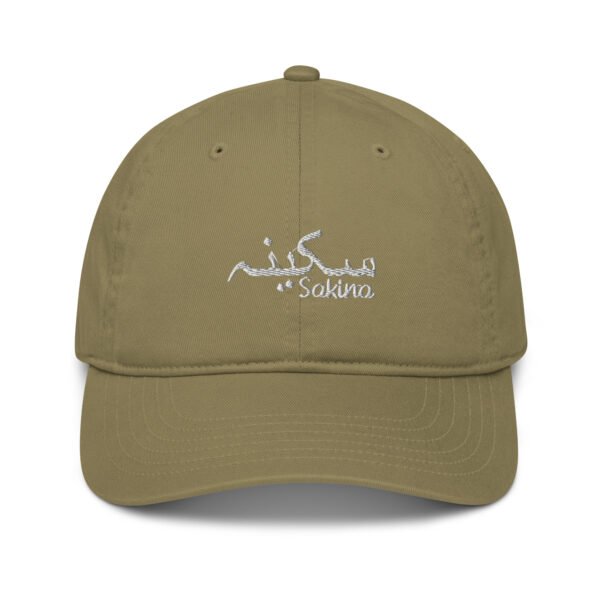 Sakina Organic dad hat